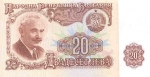 20 Bulgarijos levų.
