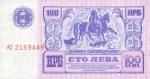100 Bulgarijos levų.