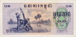 Dešimtadalis Kambodžos rielio.