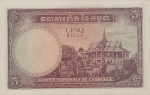 5 Kambodžos rieliai. 