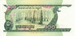 100 Kambodžos rielių. 