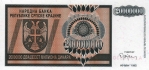 20000000 Kroatijos dinarų.
