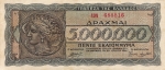 5000000 Graikijos drachmų.