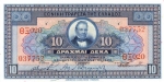 10 Graikijos drachmų.
