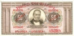 50 Graikijos drachmų.