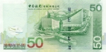 50 Honkongo dolerių. 