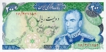 2000 Irano rialų. 