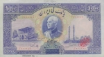 10000 Irano rialų. 