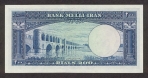 200 Irano rialų. 