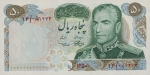 50 Irano rialų. 