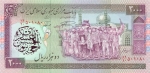 2000 Irano rialų. 