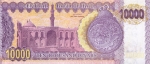 10000 Irako dinarų. 