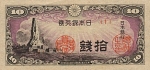 10 Japonijos jenos senų. 