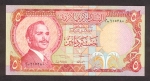 5 Jordanijos dinarai. 