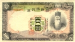 100 Korėjos jenų. 