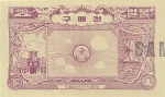 1 Pietų Korėjos doleris.