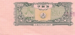 20 Pietų Korėjos dolerių.