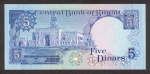 5 Kuveito dinarai.