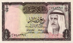Ketvirtis Kuveito dinaro.