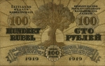 100 Latvijos rublių.