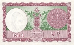 1 Nepalo rupija.