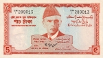5 Pakistano rupijos.
