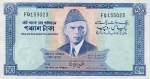 50 Pakistano rupijų.