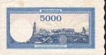 5000 Rumunijos lėjų.