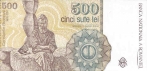 500 Rumunijos lėjų.