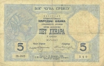 5 Serbijos dinarai.