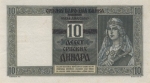 10 Serbijos dinarų.