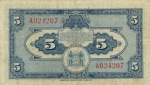 5 Surinamo guldenai.