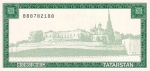 5000 Tatarstano rublių.