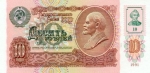 10 Transnistrijos rublių.