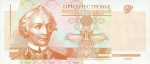 1 Transnistrijos rublis.