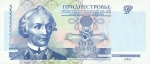 5 Transnistrijos rubliai.