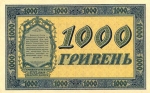 1000 Ukrainos grivinų.