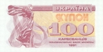 100 Ukrainos karbovancų.