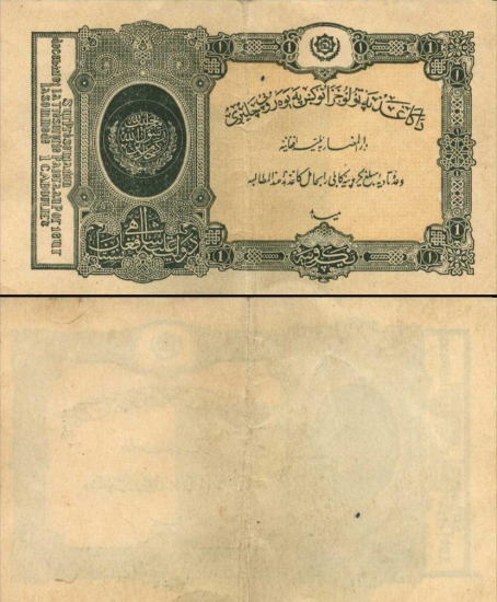 1 Afganistano rupija.