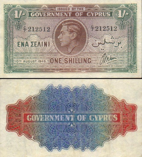 1 Kipro šilingas.