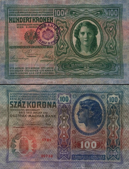 100 Rumunijos kronų.
