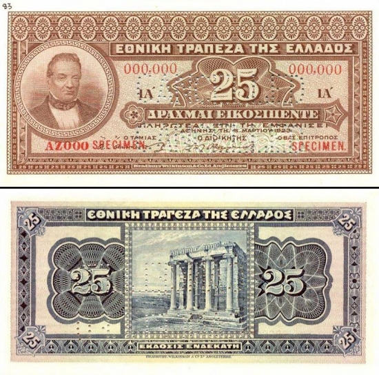 25 Graikijos drachmos.