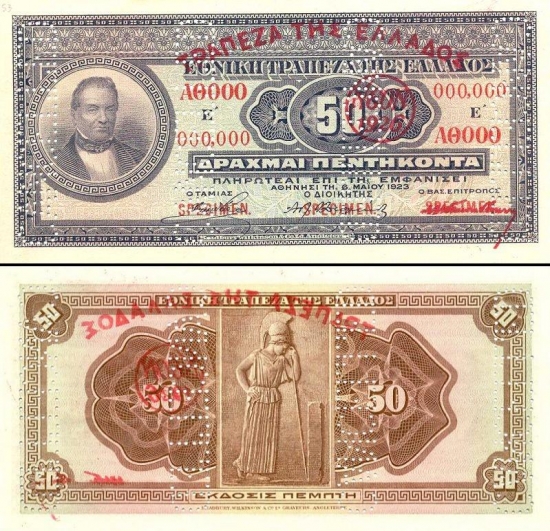 50 Graikijos drachmų.