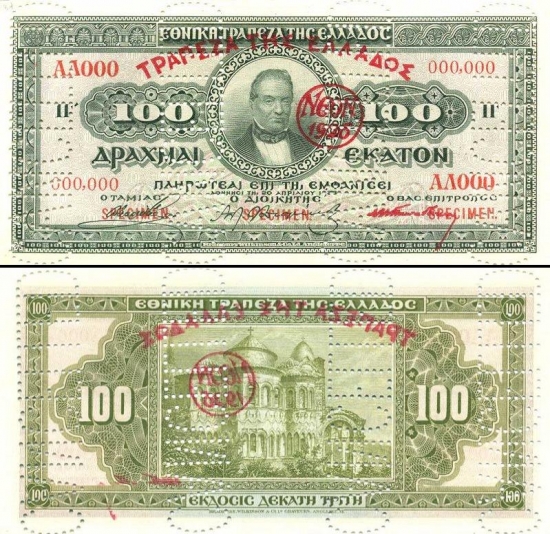 100 Graikijos drachmų.