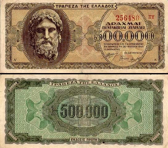 500000 Graikijos drachmų.