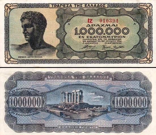 1000000 Graikijos drachmų.