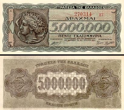 5000000 Graikijos drachmų.
