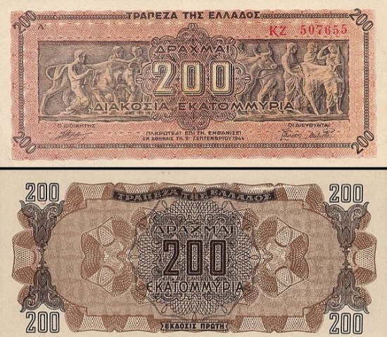 200000000 Graikijos drachmų.