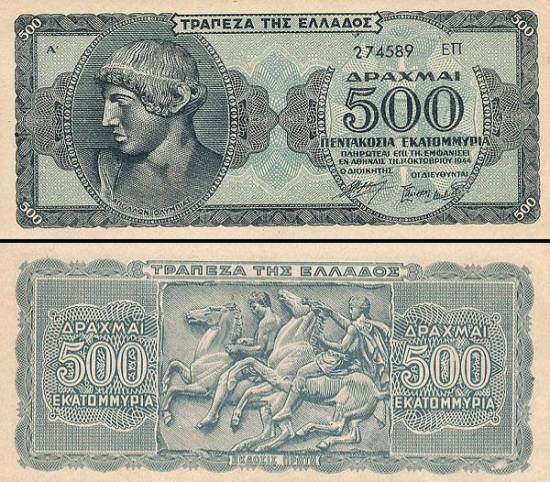 500000000 Graikijos drachmų.
