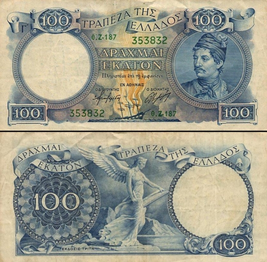 100 Graikijos drachmų.